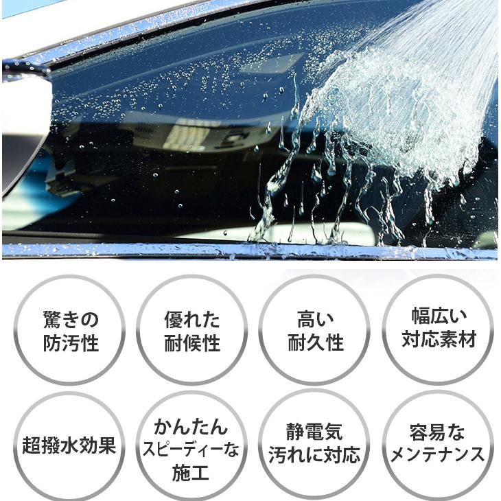 送料無料 コーティング コーティング剤 車 シンク 防汚 撥水 掃除 イオン ガラスコーティング キッチン PLARTA 300ml プラルタ | プラルタ | 07
