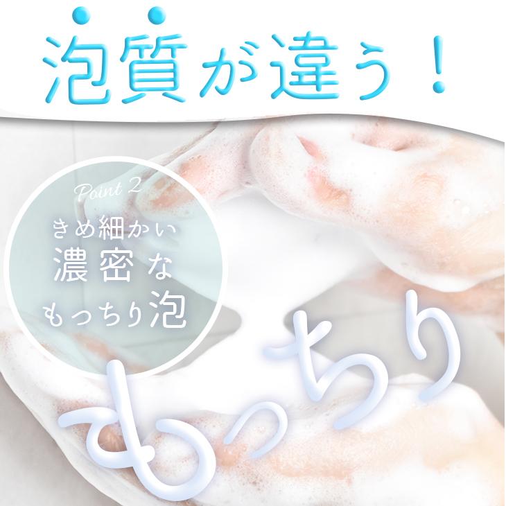 スリーフ Sourif ハンドソープ 泡 300ml 薬用 医薬部外品 無香料 除菌 薬用泡ハンドソープ うるおい成分 保湿成分配合 おしゃれ 日本製 | スリーフ | 05