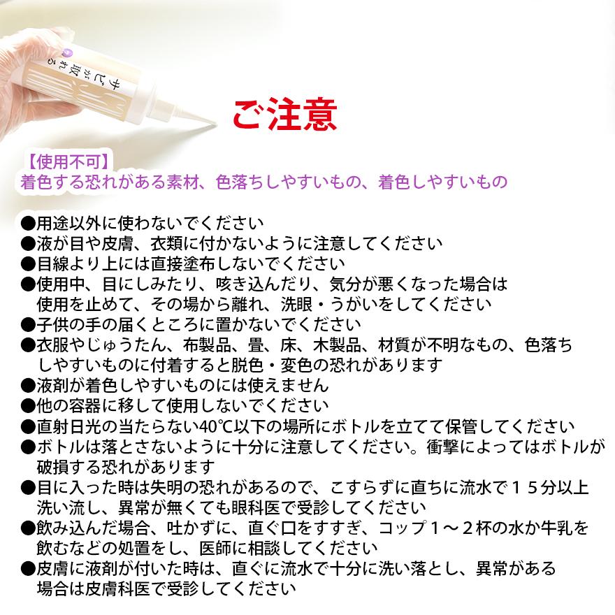 中性 サビが取れる ジェル 160g サビ取り 錆び取り 錆取り 錆取り剤 業務用 プロ仕様 キッチン 浴室 排水溝 包丁 工具 車 バイク 自転車 |  | 12