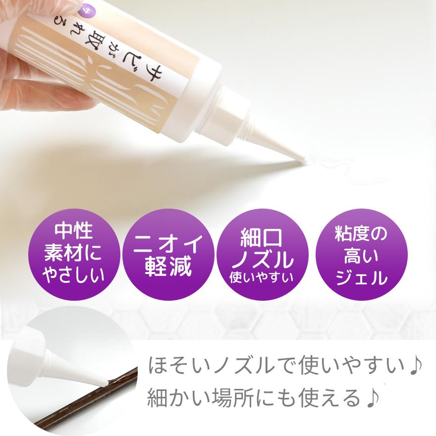 中性 サビが取れる ジェル 160g サビ取り 錆び取り 錆取り 錆取り剤 業務用 プロ仕様 キッチン 浴室 排水溝 包丁 工具 車 バイク 自転車 |  | 03