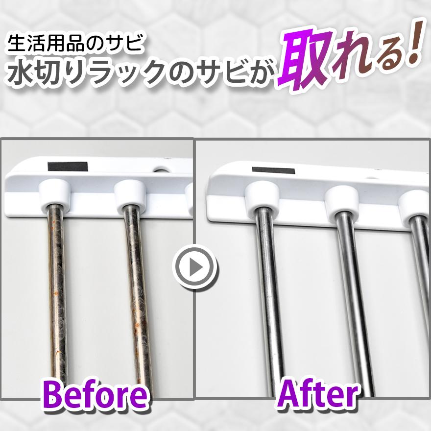 中性 サビが取れる ジェル 160g サビ取り 錆び取り 錆取り 錆取り剤 業務用 プロ仕様 キッチン 浴室 排水溝 包丁 工具 車 バイク 自転車 |  | 05