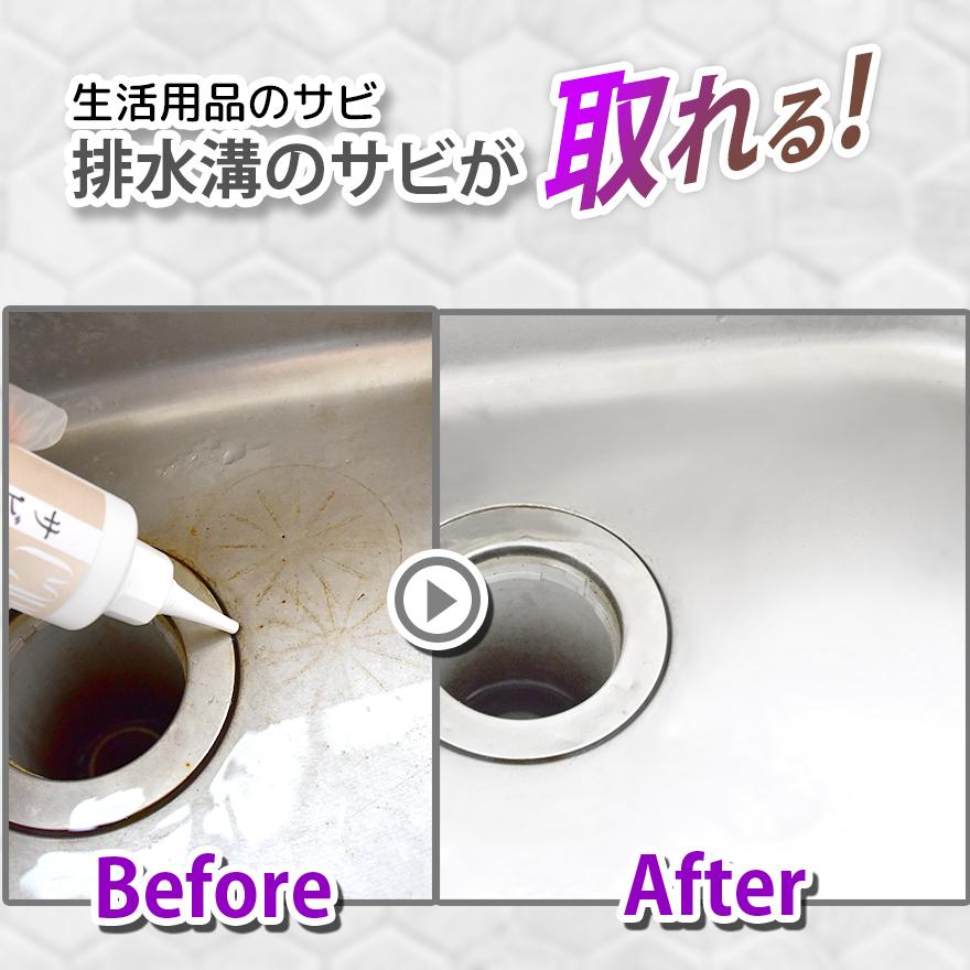 中性 サビが取れる ジェル 160g サビ取り 錆び取り 錆取り 錆取り剤 業務用 プロ仕様 キッチン 浴室 排水溝 包丁 工具 車 バイク 自転車 |  | 06