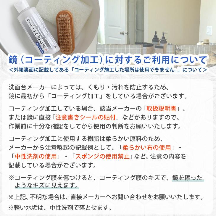 有吉ゼミで紹介されました 琢磨成分 レアアース 送料無料 うろこが取れる 掃除 ウロコ 洗剤 汚れ落とし 洗車 油膜 水垢 ガラス スポンジ付｜cselect｜18