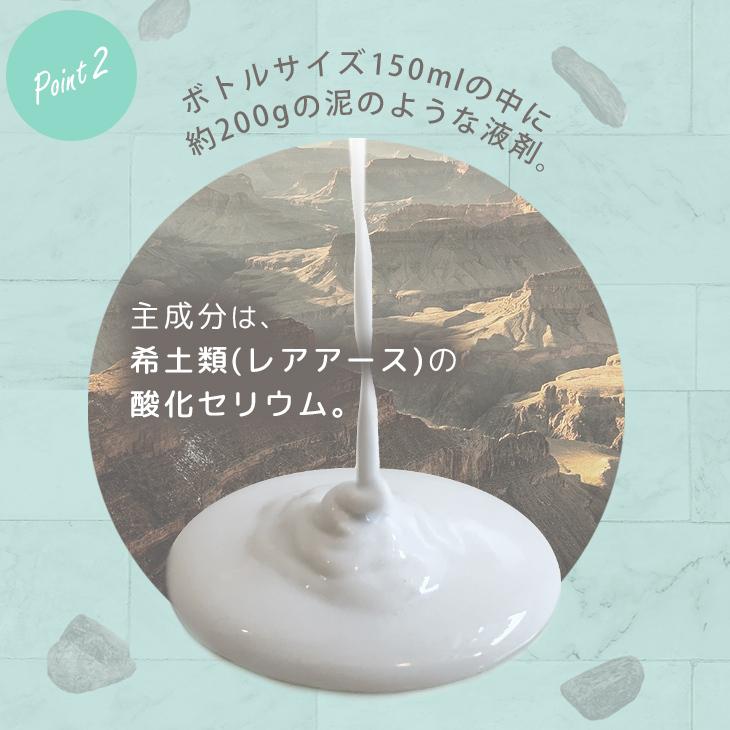 送料無料 うろこが取れる うろこの軟化剤 掃除 ウロコ 洗剤 汚れ落とし コーティング 洗車 水垢 ガラス ウォータースポット | うろこが取れる | 15