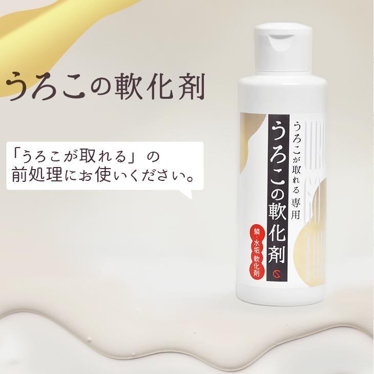 送料無料 うろこが取れる うろこの軟化剤 掃除 ウロコ 洗剤 汚れ落とし コーティング 洗車 水垢 ガラス ウォータースポット | うろこが取れる | 02
