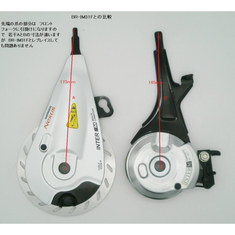 まりニコページ　シマノ内装ハブ 5s 前後ローラーブレーキ　セット 春得セール)シマノ（SHIMANO） NEXUS SG-C6001-8R ローラー