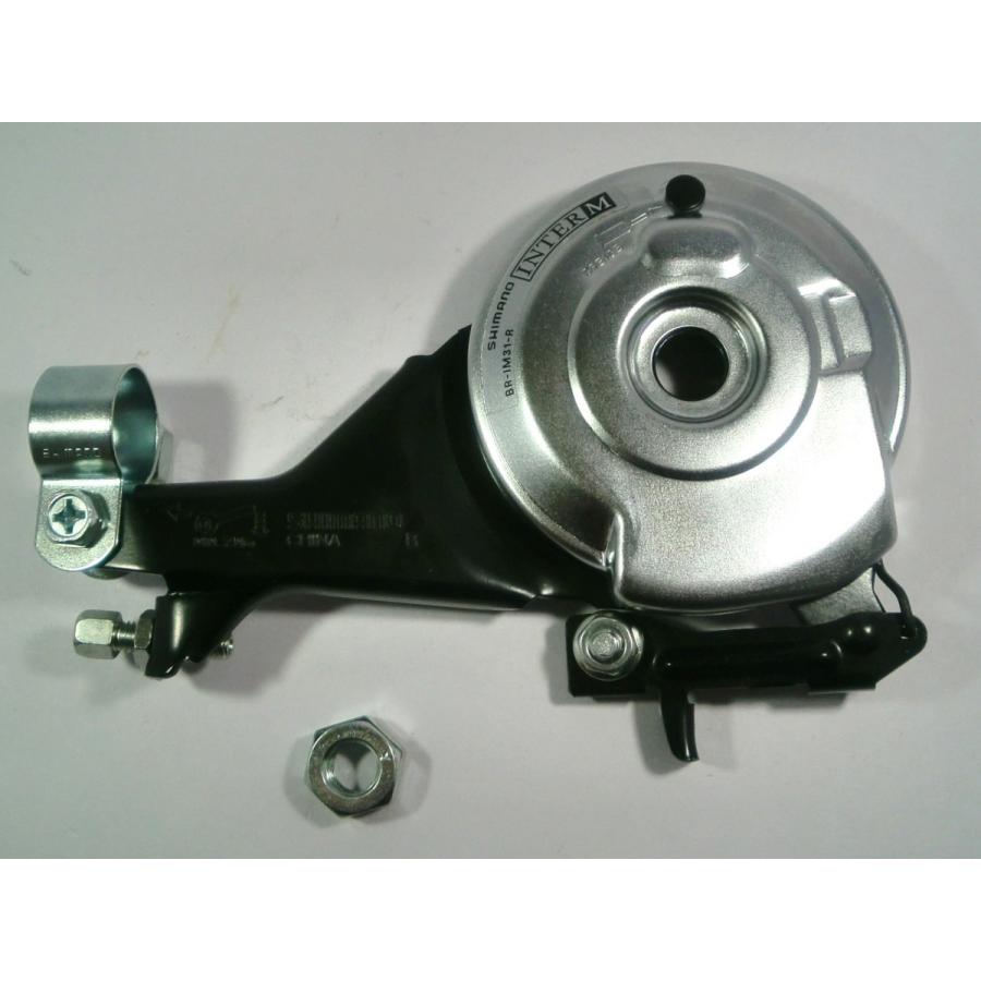 シマノ　ローラーブレーキ　BR-IM31R　後ブレーキ体　　889 | シマノ | 01