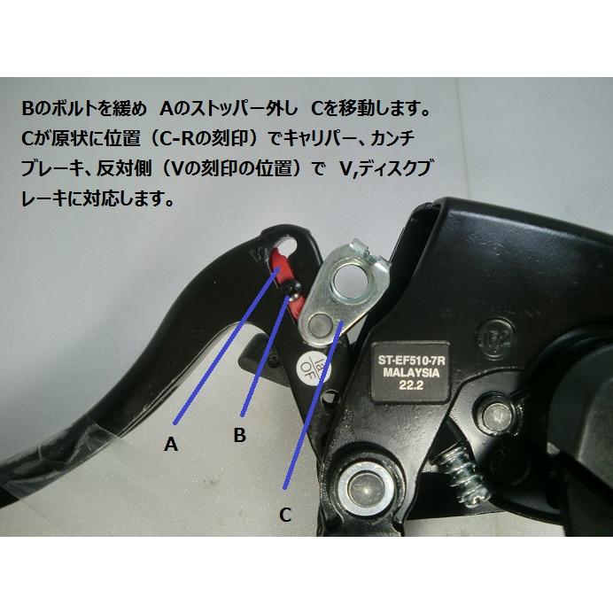 シマノ　変速機・ブレーキ 61NZ9sfI7CL._UF1000,1000_QL80_.jpg