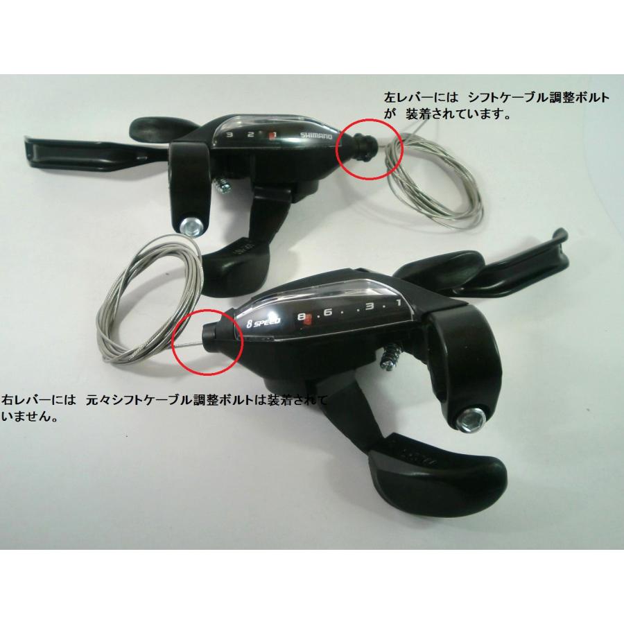 Shimano ST-2400　STI レバーシマノ シフティングブレーキレバー 即納】 SHIMANO(シマノ) STIレバー Claris ST-2400 左右セット