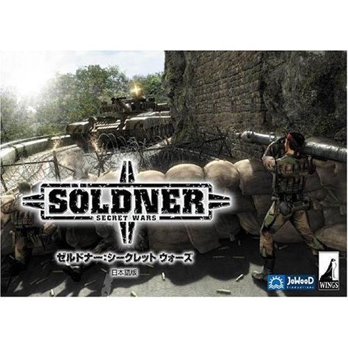 2026年最新】Yahoo!オークション -シークレットゲーム(コンピュータ)の