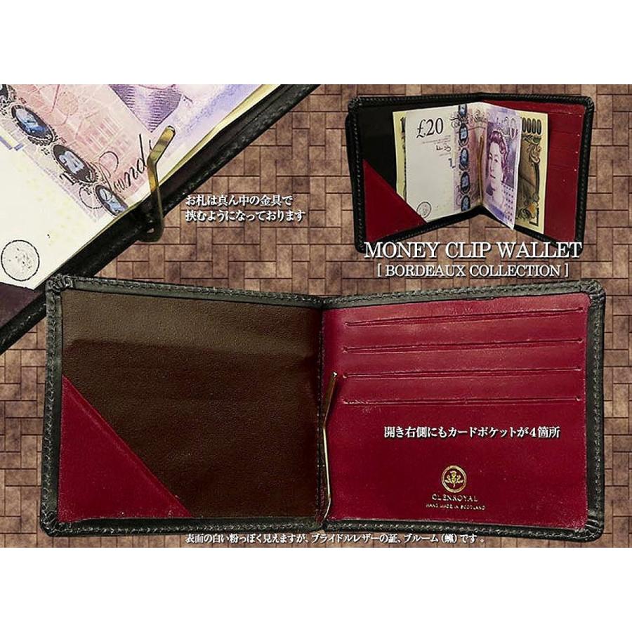 再入荷1番人気 グレンロイヤル Glenroyal 03 6164 Money Clip With Pocket 別注カラー 二つ折りマネークリップウォレット 日本正規取扱店 New Black Bordeaux Ii B0716xz7pl Csh ヤフー店 通販 Yahoo ショッピング 新作 Www Yalaphone Com