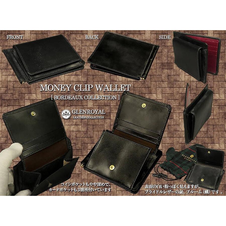 再入荷1番人気 グレンロイヤル Glenroyal 03 6164 Money Clip With Pocket 別注カラー 二つ折りマネークリップウォレット 日本正規取扱店 New Black Bordeaux Ii B0716xz7pl Csh ヤフー店 通販 Yahoo ショッピング 新作 Www Yalaphone Com