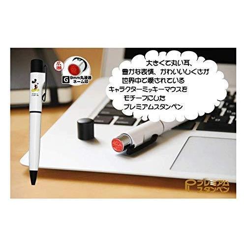 特価ブランド ミッキーマウス プレミアムスタンペン ご自宅でゆっくり印面の注文ができるオーダーパック 印鑑関連用品 Www Sustentec Com Br