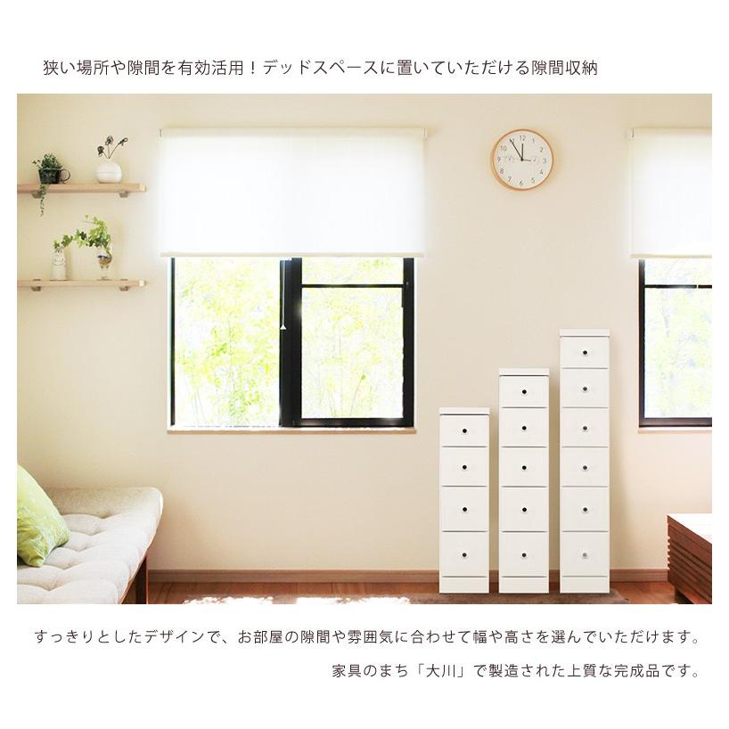 チェスト タンス ハイ隙間収納 スリム隙間家具 コンパクト スリム 幅40cm 7段 引き出し収納の画像