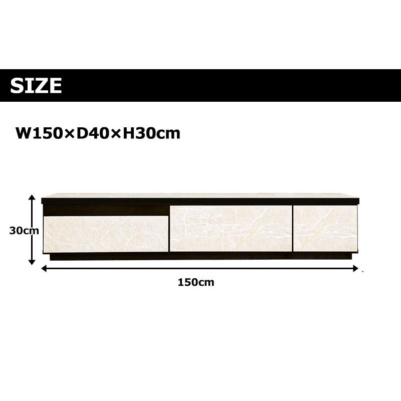 テレビ台 幅150 引出し付き 石目調 ロータイプ 収納付き テレビボード セラミック風 高級感 おしゃれ ブラック ホワイト |  | 03