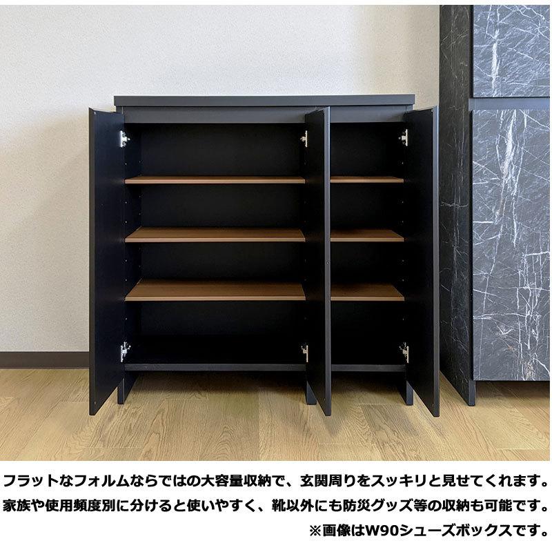 シューズボックス 幅60 大容量収納 シューズラック 玄関収納 下駄箱 石目調 セラミック風 高級感 おしゃれ ブラック ホワイト |  | 01