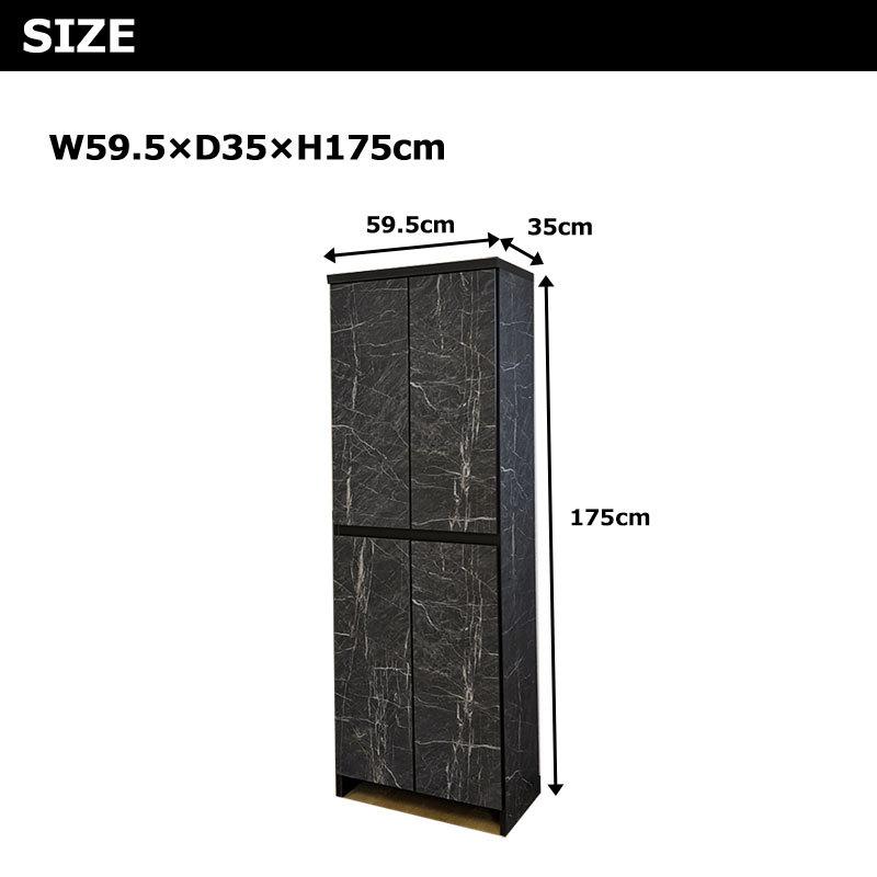 シューズボックス 幅60 大容量収納 シューズラック 玄関収納 下駄箱 石目調 セラミック風 高級感 おしゃれ ブラック ホワイト |  | 03