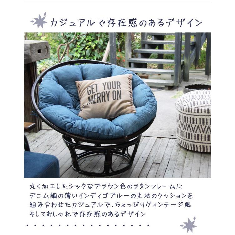 パーソナルチェアー おしゃれ 椅子 1人掛け モダン ラタン ソファ デニム カジュアル ファブリック チェア |  | 01