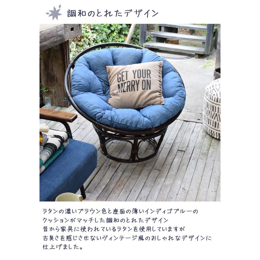 パーソナルチェアー おしゃれ 椅子 1人掛け モダン ラタン ソファ デニム カジュアル ファブリック チェア |  | 04