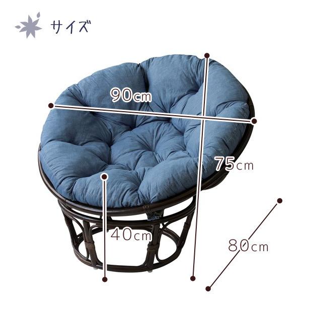 パーソナルチェアー おしゃれ 椅子 1人掛け モダン ラタン ソファ デニム カジュアル ファブリック チェア |  | 05