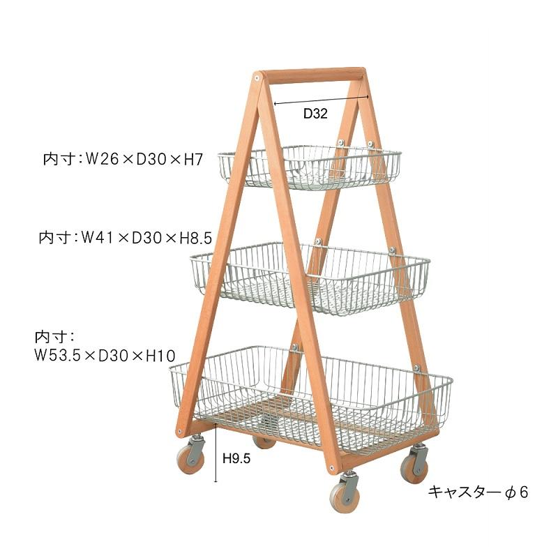 バスケットワゴン キャスター付き 3段 ワゴン ラック キッチンワゴン バスケット 天然木 ナチュラル シンプル |  | 06