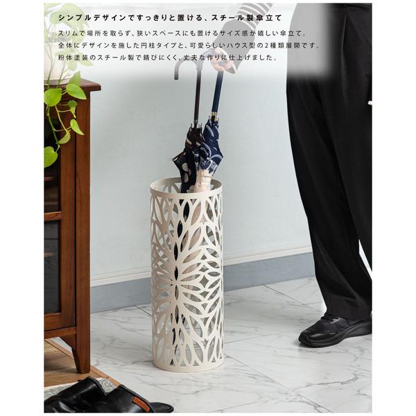 傘立て おしゃれ 北欧 スリム 傘たて 省スペース 軽量 軽い 横幅19.5cm 高さ49cm 円形 円柱 アンティーク かわいい アンブレラスタンド スチール コンパクト |  | 01