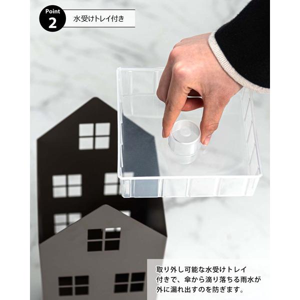 傘立て おしゃれ 北欧 スリム 傘たて 省スペース 軽量 軽い 横幅15.5cm 高さ49cm ハウス型 ハウス 家型 アンティーク かわいい アンブレラスタンド コンパクト |  | 03