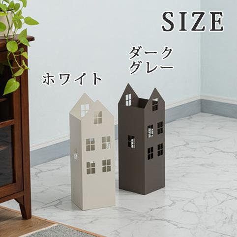 傘立て おしゃれ 北欧 スリム 傘たて 省スペース 軽量 軽い 横幅15.5cm 高さ49cm ハウス型 ハウス 家型 アンティーク かわいい アンブレラスタンド コンパクト |  | 05