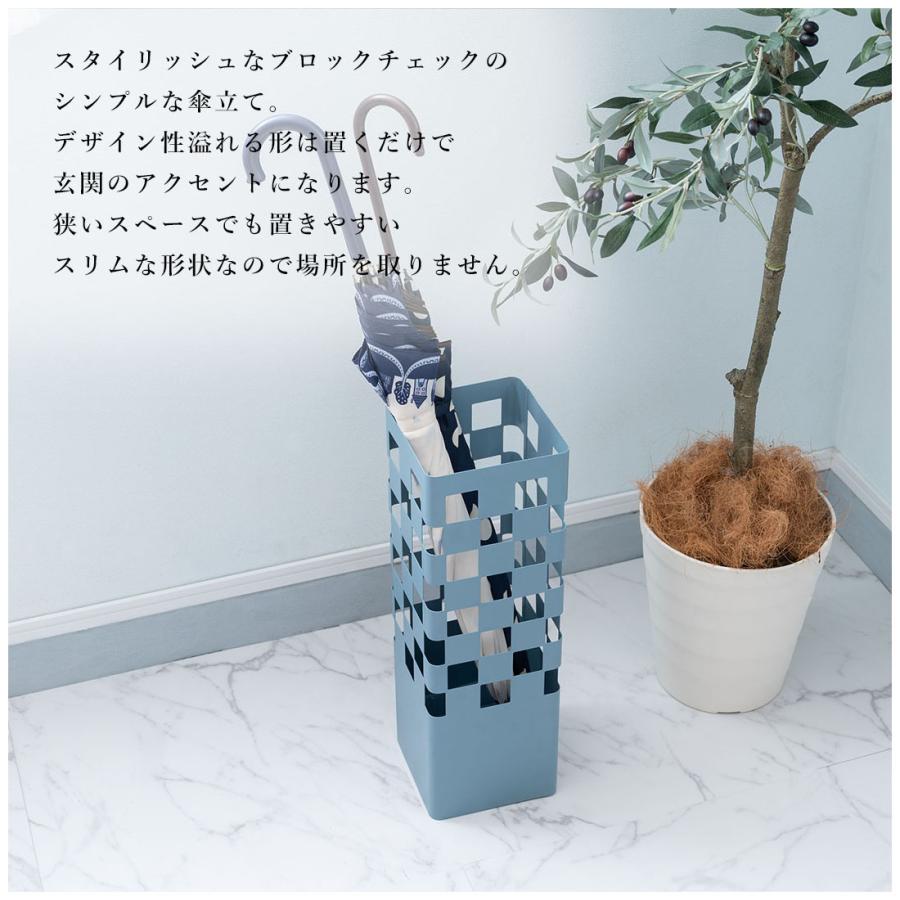 傘立て カサタテ シンプル アンブレラスタンド 傘入れ 玄関 かさ 収納 スチール 四角 長方形 コンパクト スリム ブラック 黒 チェック スッキリ おしゃれ モダン |  | 01