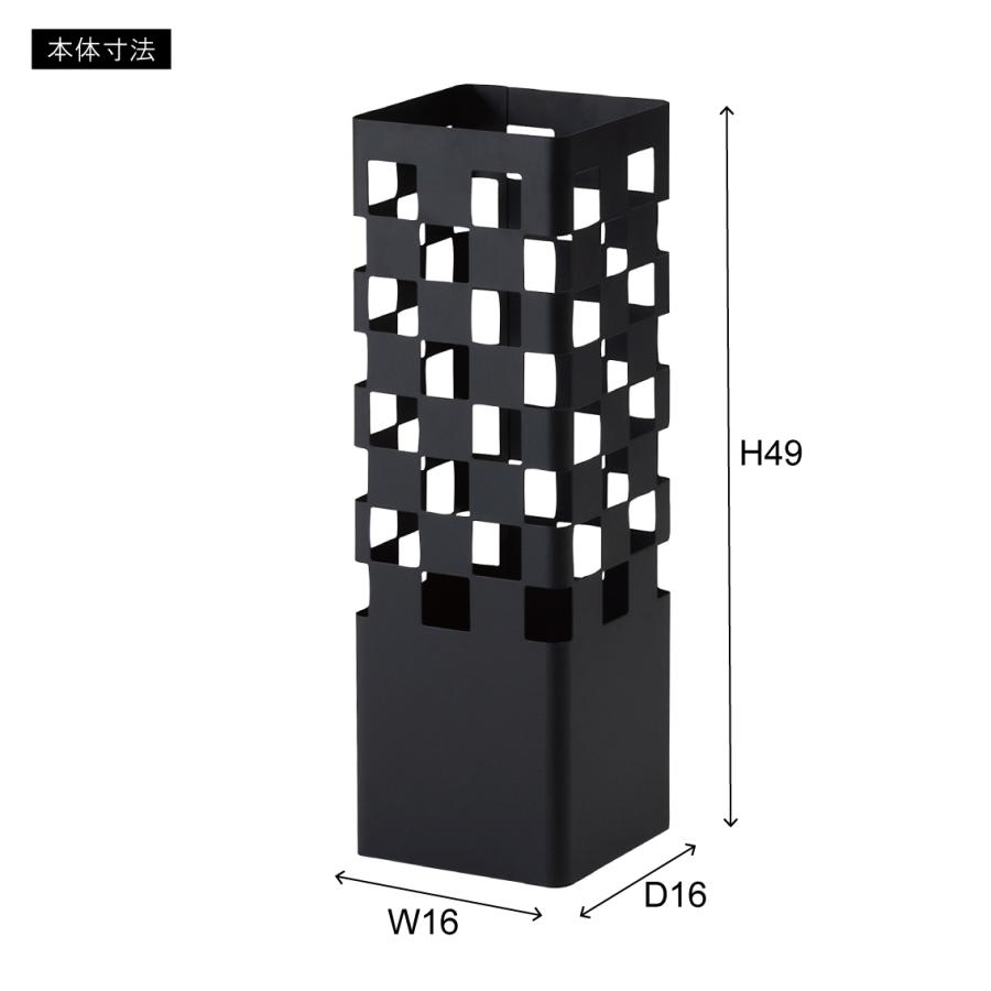 傘立て カサタテ シンプル アンブレラスタンド 傘入れ 玄関 かさ 収納 スチール 四角 長方形 コンパクト スリム ブラック 黒 チェック スッキリ おしゃれ モダン |  | 03