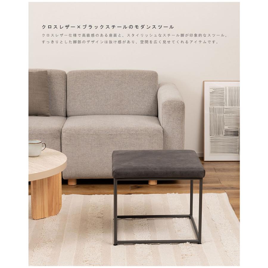 スツール 椅子 イス オットマン おしゃれ 背もたれなし コンパクト クロスレザー モダン 脚置き台 一人掛け 四角 正方形 リビング 待合室 玄関 ブラック 黒 北欧 |  | 01