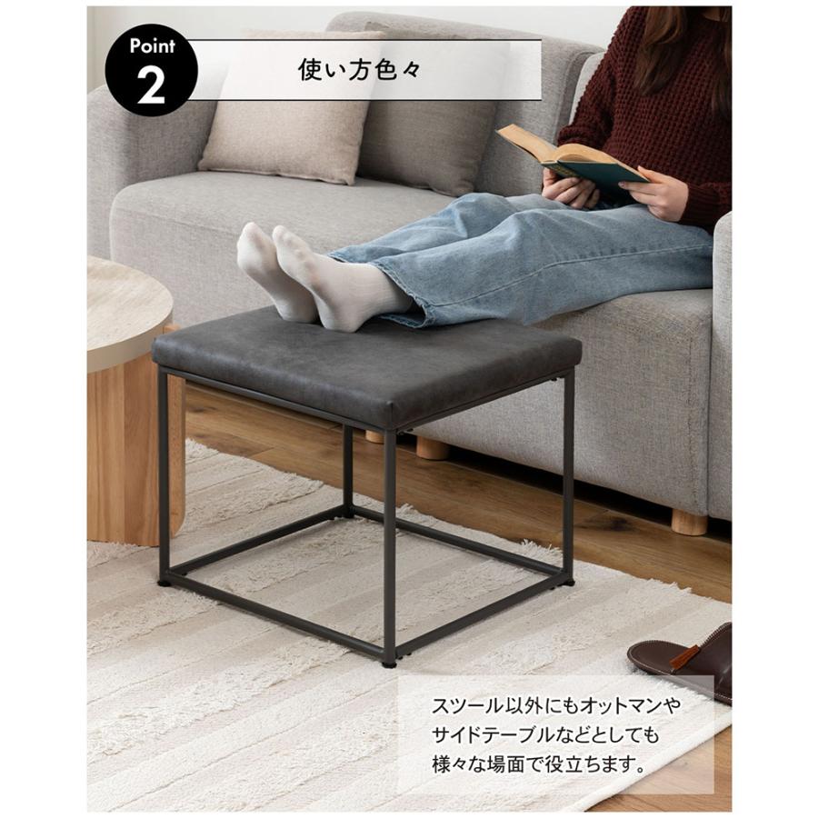 スツール 椅子 イス オットマン おしゃれ 背もたれなし コンパクト クロスレザー モダン 脚置き台 一人掛け 四角 正方形 リビング 待合室 玄関 ブラック 黒 北欧 |  | 03