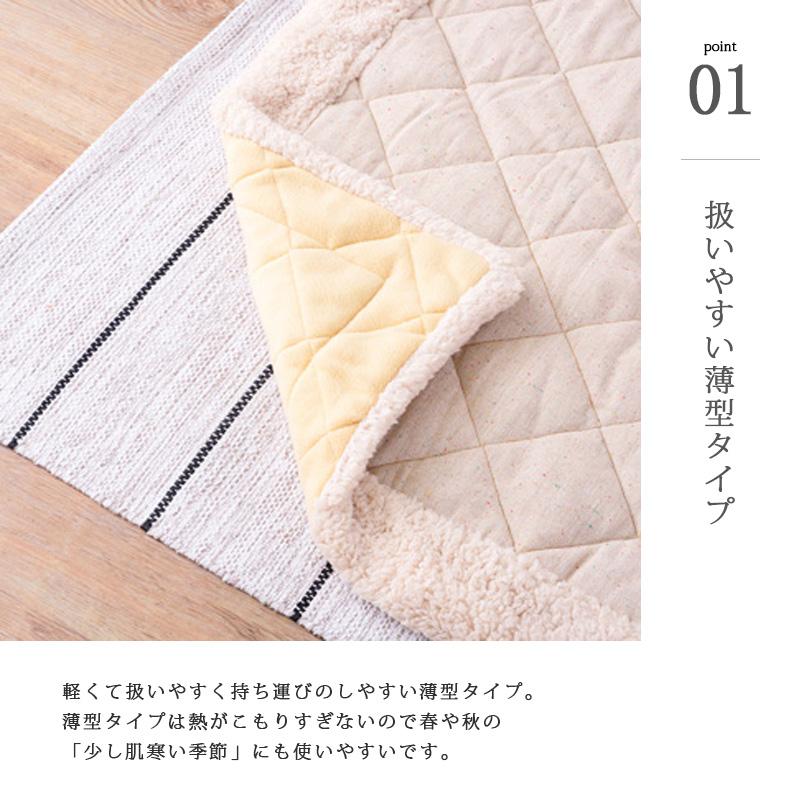 こたつ コタツ 布団 正方形 190×190cm 省スペース ロータイプ用 80×80用 ツイード調 無地 ボア加工 暖かい 軽量 コンパクト収納 シンプル おしゃれ かわいい |  | 01
