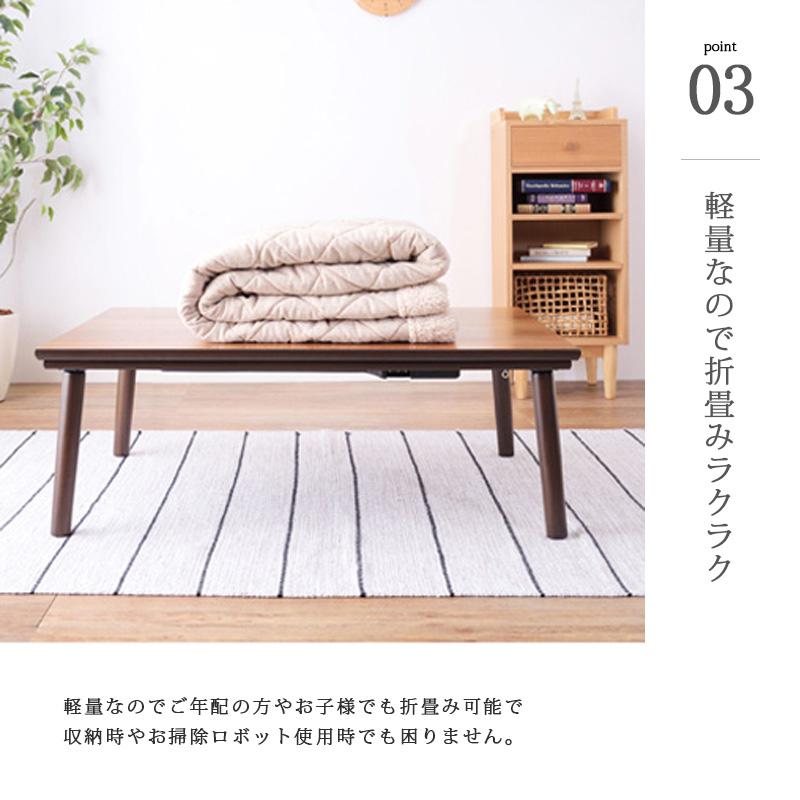 こたつ コタツ 布団 正方形 190×190cm 省スペース ロータイプ用 80×80用 ツイード調 無地 ボア加工 暖かい 軽量 コンパクト収納 シンプル おしゃれ かわいい |  | 03