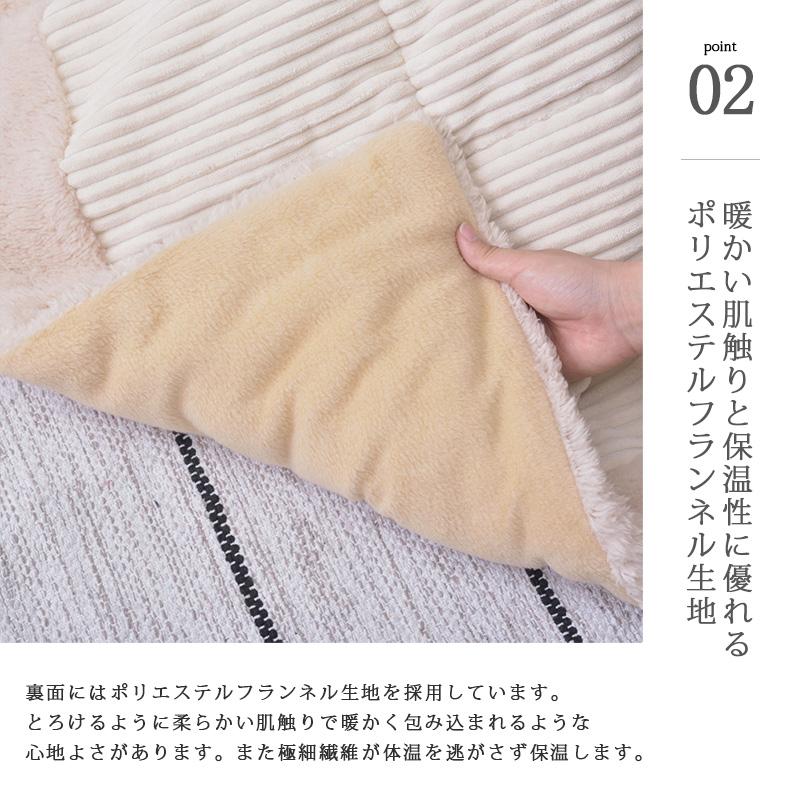 こたつ コタツ 布団 正方形 190×190cm 省スペース こたつ掛け布団 ロータイプ用 80×80用 ホワイト 無地 ボア加工 暖かい 軽量 シンプル おしゃれ かわいい 白 |  | 02