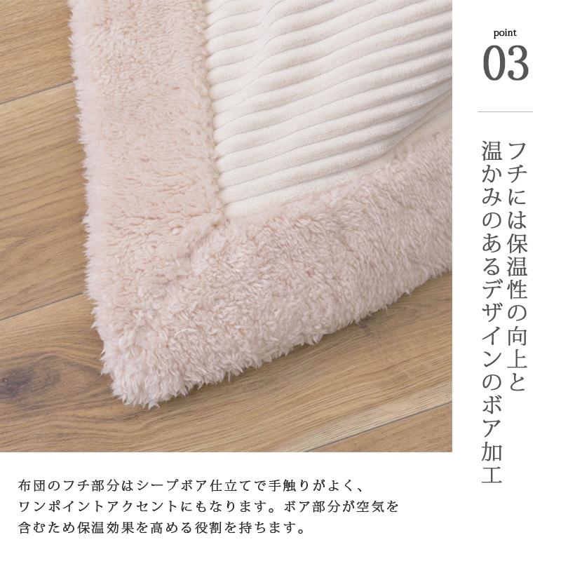こたつ コタツ 布団 正方形 190×190cm 省スペース こたつ掛け布団 ロータイプ用 80×80用 ホワイト 無地 ボア加工 暖かい 軽量 シンプル おしゃれ かわいい 白 |  | 03