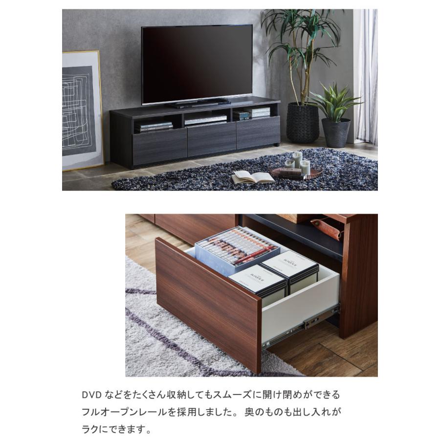 テレビ台 幅150 リビング収納 テレビボード 国産 ロータイプ 完成品