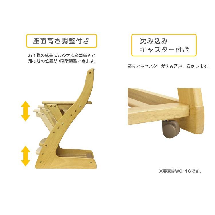 学習チェア ジュニアチェア チェア 高さ調整機能 キャスター付き 学習椅子 学習 ホワイト ピンク パープル ブルー プリンセス |  | 02