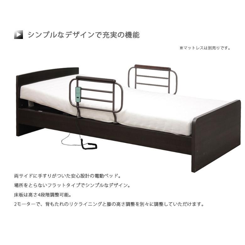 【24時間以内発送】 電動ベッド シンプル 電動リクライニングベッド シングル リクライニングベッド 介護ベッド おすすめ ベッド 高さ調整 【BCD9969822361】(34980円)