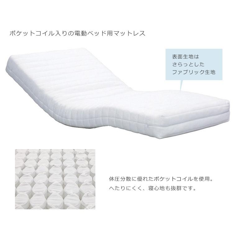 マットレス ポケットコイル 電動ベッド用 シングルマットレス リクライニングベッド用 シングル 電動ベッド用マットレス |  | 01