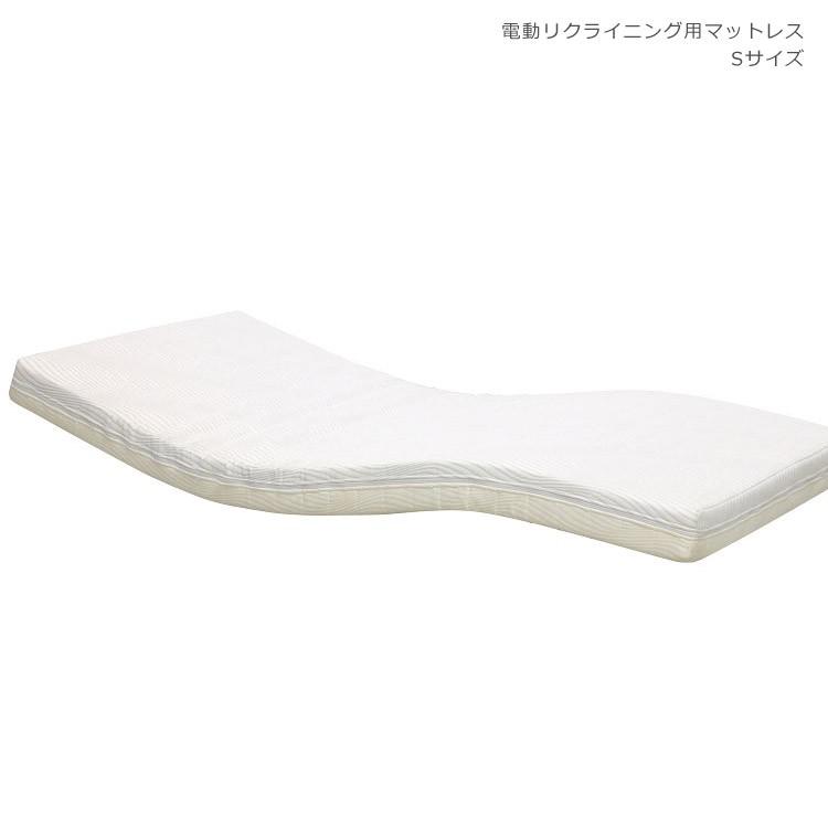 電動ベッド用 ウレタンマットレス シングルマット リクライニングベッド用 マットレス シングル 電動ベッド用マッ トレス | 
