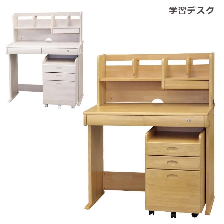 勉強机 椅子 子供 シンプル デスクワゴン 学習デスク デスク 学習机 机 Desk ワゴン付 ナチュラル ライトブラウン 白 ホワイト Ds 243 C Sインテリア 通販 Yahoo ショッピング