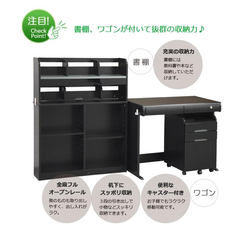 学習机 シンプル 黒 3点セット 幅95 子供 勉強机 学習デスク3点セット システムデスク デスク 机 組替えデスク 3Dデスク |  | 02