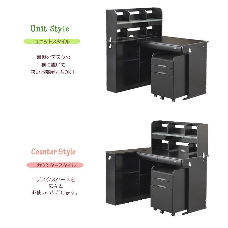 学習机 シンプル 黒 3点セット 幅95 子供 勉強机 学習デスク3点セット システムデスク デスク 机 組替えデスク 3Dデスク |  | 04