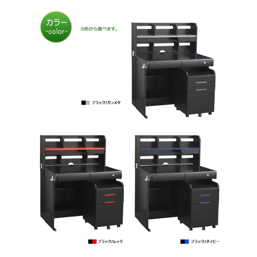 学習机 シンプル 黒 3点セット 幅95 子供 勉強机 学習デスク3点セット システムデスク デスク 机 組替えデスク 3Dデスク |  | 05