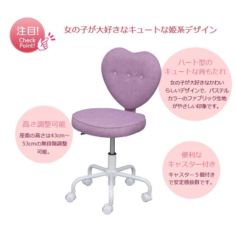 チェア キッズチェア 学習チェア  学習チェアー 回転式 姫系 プリンセスチェア 椅子 チェアー ホワイト パープル ピンク ブルー |  | 01