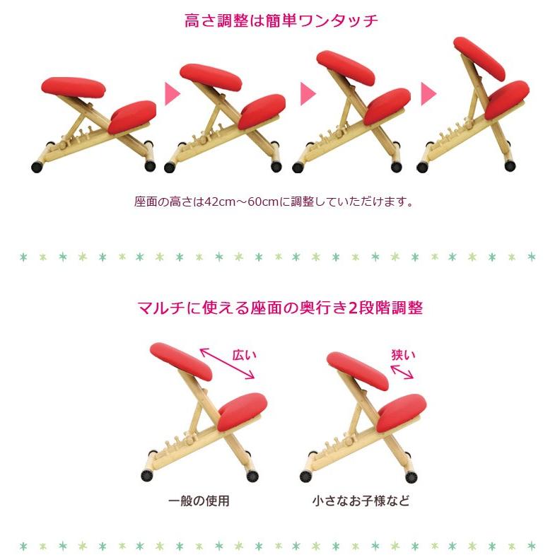 チェア スタイルチェア リビングチェア 木製チェア キッズチェア 学習チェア 椅子 イス いす チェアー 高さ調整 奥行き調整 |  | 02