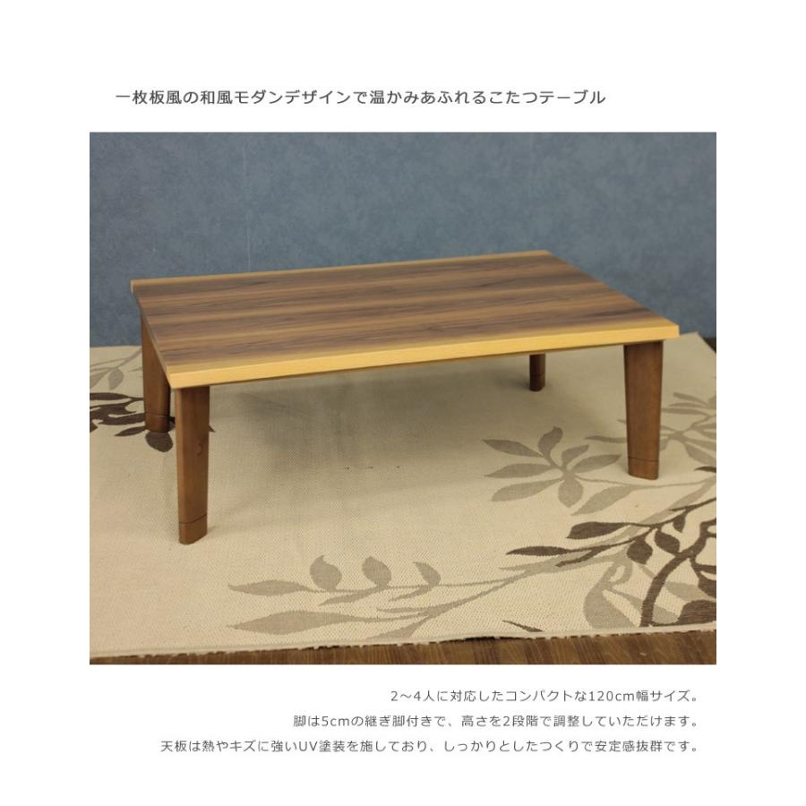 コタツテーブル 家具調こたつ コタツ こたつ 幅120cm 暖卓 コタツ本体 こたつテーブル こたつ本体のみ テーブルのみ |  | 01