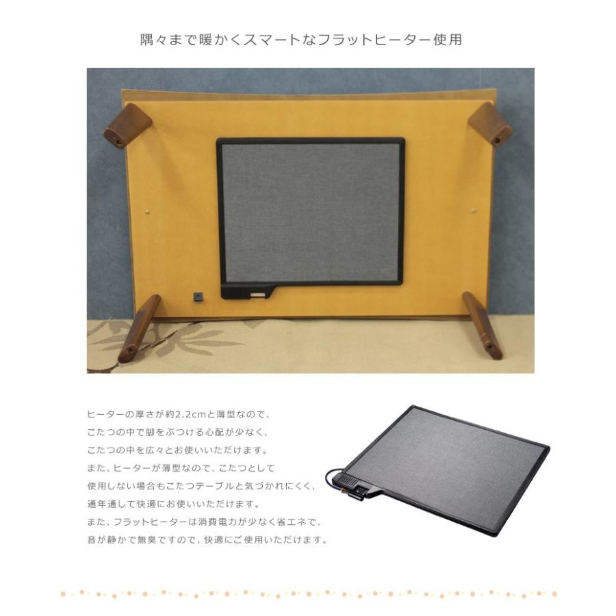 コタツテーブル 家具調こたつ コタツ こたつ 幅120cm 暖卓 コタツ本体 こたつテーブル こたつ本体のみ テーブルのみ |  | 03