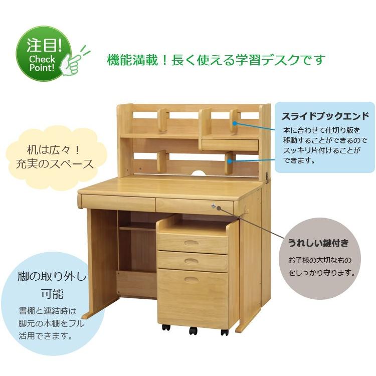 学習机 シンプル 木製 子供用 3点セット 子供用家具 勉強机 子供 デスクワゴン 学習デスク システムデスク デスク |  | 01